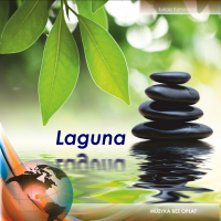 LAGUNA - 432 HZ. Muzyka na CD z licencją